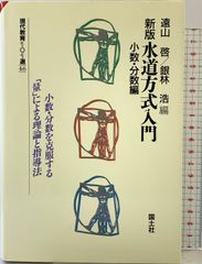 図録】ワイド版染織の美『琉球紅型』京都書院 昭和55年 - メルカリ