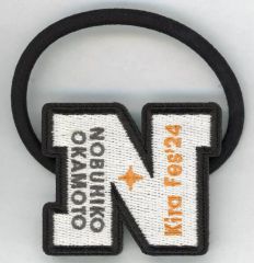 【中古】アクセサリー(非金属) 岡本信彦 ワッペンヘアゴム 「Kiramune Music Festival 2024」