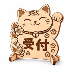 招き猫 木製看板 受付サイン 店舗 カウンター マルシェ