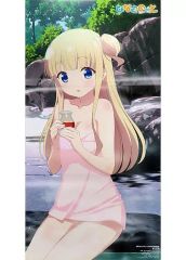 【中古】ポスター お風呂ポスター(三つ折) 柊真雪 「ひなこのーと」 月刊コミックキューン 2017年7月号付録