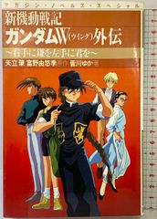 図録】ワイド版染織の美『琉球紅型』京都書院 昭和55年 - メルカリ