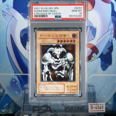 PSA10 ヤドランEX プロモ XY スペシャルパック MヤドランEX+なみのり
