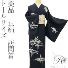 tomihisa 新品 辻ヶ花 落款 辰人 着物 正絹 仕付け糸付 トールサイズ