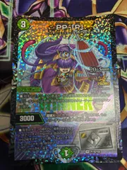 PP-「P」 ppp デュエル・マスターズ　CSプロモ　１枚 ④
