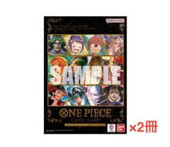 2冊set】プレミアムカードコレクション ベストセレクション Vol.6