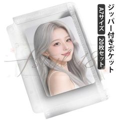 20枚セット ジッパー付き ポケット シール帳 リフィル A7 6穴 バインダー用 ジッパー付き スライダーポーチ ファスナーポケット スケジュール帳 システム手帳 クリア 透明 厚手 小物 収納 ト