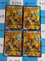 デュエマ/デュエルマスターズ 天災 デドダム(DMPROMOY24 P32/Y24) にじ