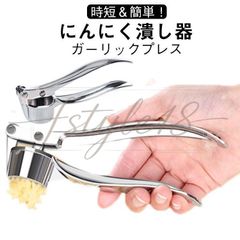 にんにくつぶし 2個セット ガーリックプレス にんにく潰し ニンニククラッシャー にんにく ニンニク おろし器 にんにく絞り つぶし器 潰し器 潰し機 つぶし機 みじん切り器 潰し器具 大蒜 生姜対応