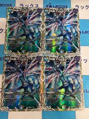 デュエマ/デュエルマスターズ ∞龍 ゲンムエンペラー(DM26RP3 TD1/TD5
