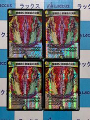 デュエマ/デュエルマスターズ リースサムライ デッキ スリーブ付き