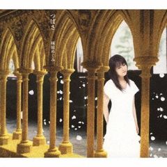 (CD)つばさ／林原めぐみ、本田美奈子