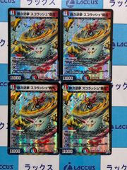デュエマ/デュエルマスターズ 青単ロスト・クルセイダー デッキ - メルカリ