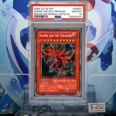 PSA10 ヤドランEX プロモ XY スペシャルパック MヤドランEX+なみのり