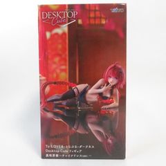 中古 未開封品 Desktop Cute フィギュア To LOVEる-とらぶる