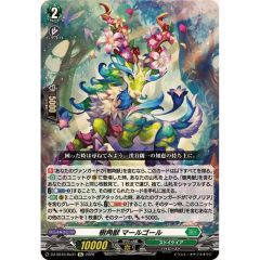 インヴェルズギラファ【シークレット】{DTC4-JP019}《モンスター