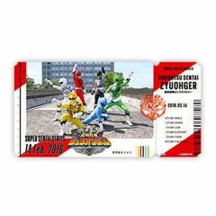 【中古】キャラカード 動物戦隊ジュウオウジャー 「スーパー戦隊シリーズ チケットライクコレクション Vol.2」
