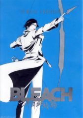 【中古】クリアポスター クリアポスター 石田雨竜 「一番くじ BLEACH-ブリーチ- Stirring Souls vol.5」 G賞