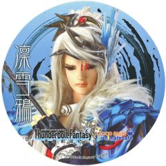 【中古】コースター 凜雪鴉 コースター 「Thunderbolt Fantasy 東離劍遊紀×animatecafe」 ドリンク注文特典
