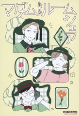 中古】アニメ系CD ツヨシしっかりしなさい オリジナルサウンドトラック