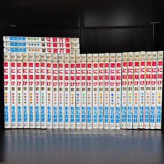 【全巻】君に届け　1-30巻セット　漫画　まとめ売り　コミックセット　comic　Japanese　Manga