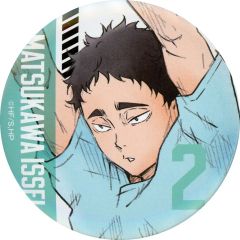 【中古】バッジ・ピンズ 松川一静 ちょいデカ缶バッジ 「くじラック ハイキュー!!～ブロックレン!!～」 T賞