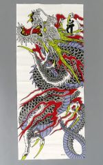 【中古】タオル・手ぬぐい 桐生一馬 応龍 友禅染手ぬぐい 「龍が如く」