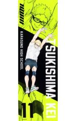【中古】タオル・手ぬぐい 月島蛍 タテ型タオル 「くじラック ハイキュー!!～ブロックレン!!～」 K賞