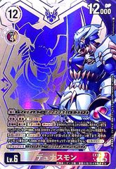 飛翔龍 5000VT(VIC)(11/60) - メルカリ