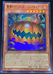 遊戯王OCG デュエルモンスターズ マルチャミー・フワロス プリズマ