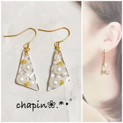 ( 1578 )トライアングル パール レジン ピアス イヤリング