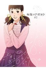 CD／牧野由依／「ツバサ TOKYO REVELATIONS」OPテーマ〜synchronicity