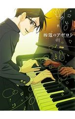 DVD／【CD付】エルフェンリート 1st Note 初回限定版 - メルカリ
