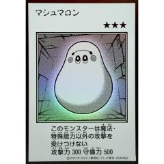 PSA6鑑定済〕カイリキーLV.54(通信進化キャンペーン)【-】{旧裏