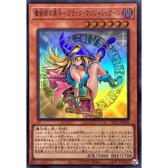 PSA9鑑定済〕ラティオスδ-デルタ種【☆】{042/086} - メルカリ