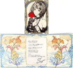 【中古】紙製品 ジェシカ 台紙付きクリアブロマイド＆メッセージカード 「GRANBLUE FANTASY-グランブルーファンタジー-」 2024年バレンタイン・ホワイトデーキャンペーン