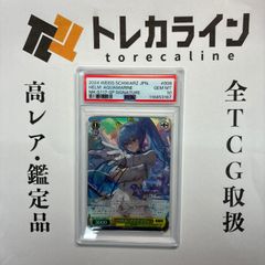 遊戯王青眼の白龍20thシークレットレア20CP-JPS02PSA10 GEM MINT