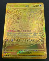 ☆ デュエルマスターズ ｢GG｣-001 グレングラッサゼロゼロワン 2枚