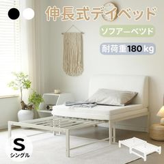 訳あり新品 ローソファー 3人掛け ソファベッド ソファ 2016-220
