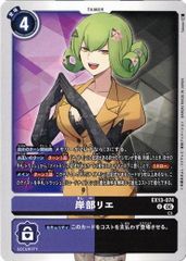 轟轟轟”ブランド マスターレア スペシャルイラスト版 24SD1 秘1/秘1