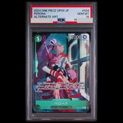 PSA10】初めての味 マキマ(サイン入り) CSMR CSM/S96-054CSMR 1枚