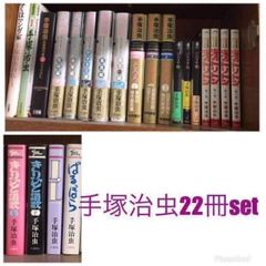 匿名配送☆コーデ*クリストフル マルメゾン24.5cmディナーナイフ