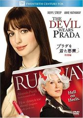 プラダを着た悪魔 (特別編) [DVD]