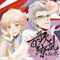 中古】その他DVD アメトーーク 特典DVD 行け!マジックミラー号芸人