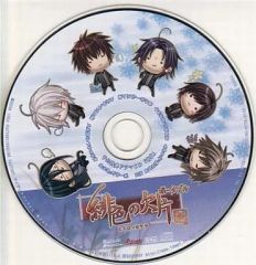 中古】その他DVD アメトーーク 特典DVD 行け!マジックミラー号芸人