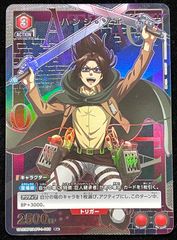 ユニオンアリーナ 犬夜叉 七宝 星2 パラレル UA50BT/IYS-1-061 - メルカリ