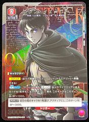 遊戯王 幻惑のラフレシア 旧アジア レリーフ psa10 - メルカリ