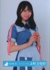 日向坂46 丹生明里 卒業セレモニー 上村ひなの 「ドレミソラシド」MV衣装 チュウ