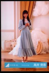 日向坂46 新参者 二〇二五 LIVE at THEATER MILANO-Za 高井俐香 「空飛ぶ車」MV衣装(青) ヒキ