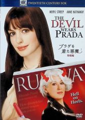 プラダを着た悪魔 (特別編) [DVD]