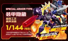 即納】新品 原神 POP MART ポップマート Genshin Impact Gathering